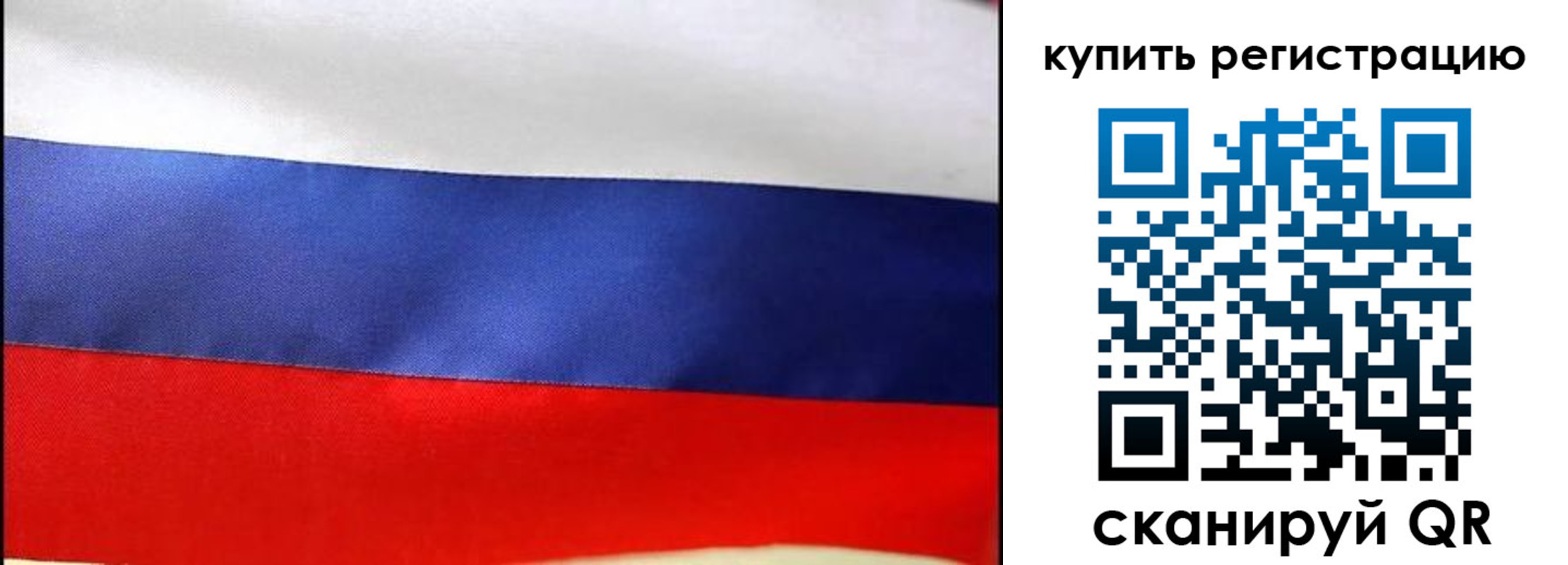 регистрация в Каргате