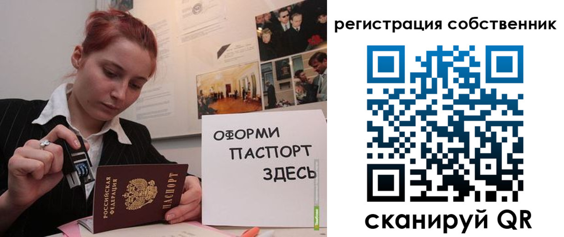 регистрация в Каргате