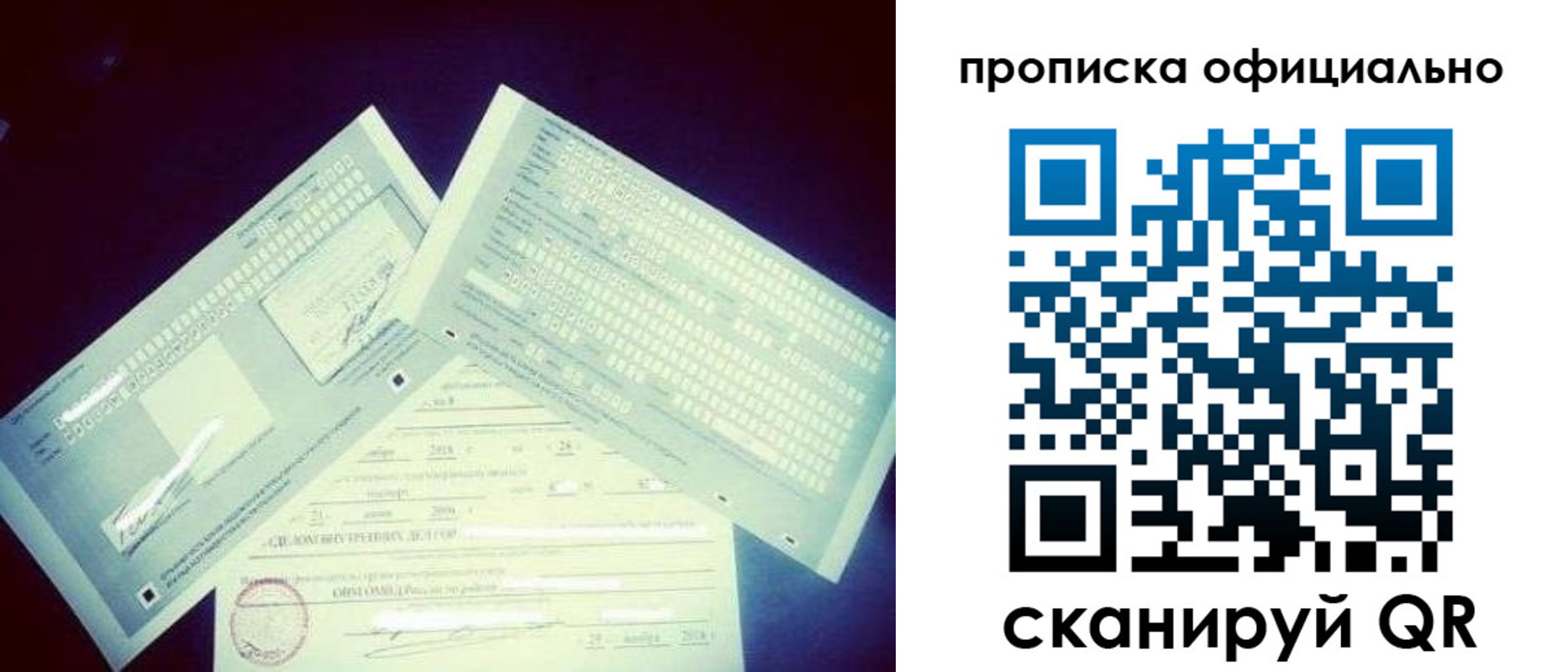 прописка для кредита в Каргате