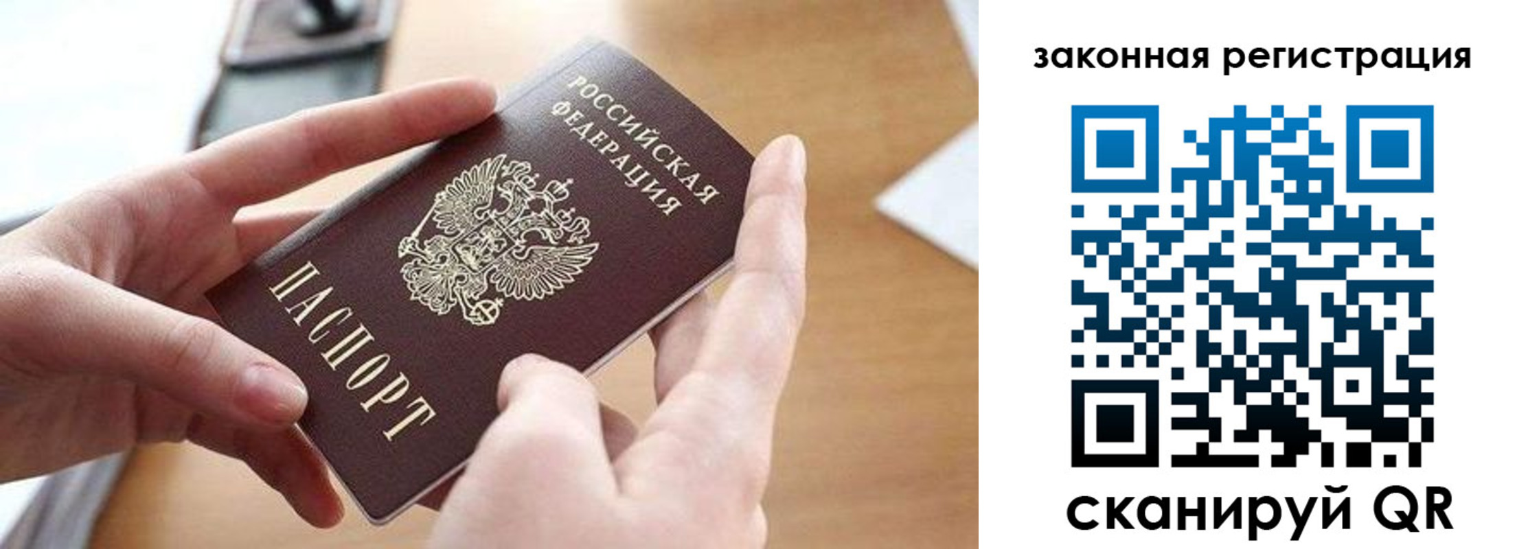 прописка для школы в Каргате