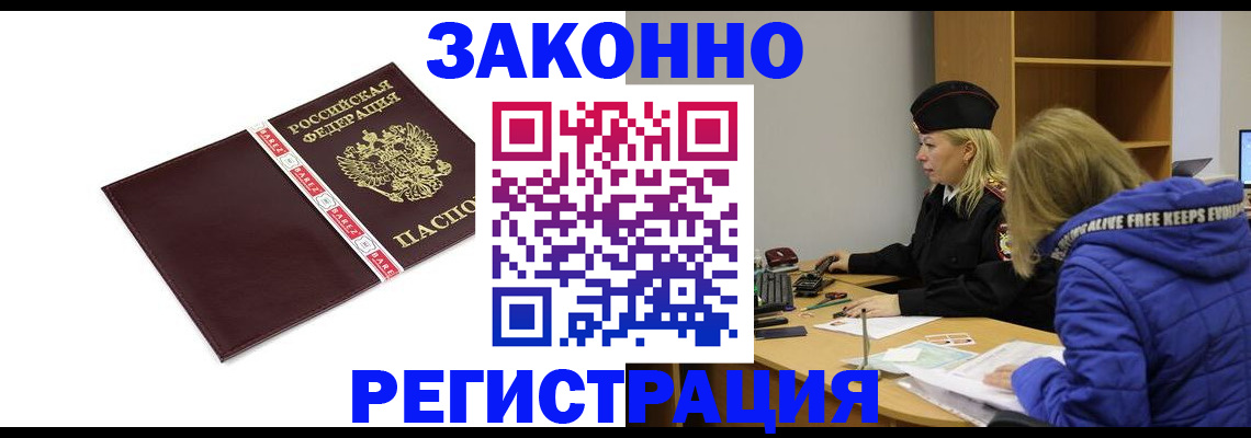 где прописаться в Каргате