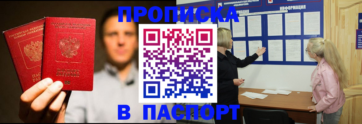 где прописаться в Каргате